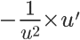 nosCours/12ème sm/maths/dérivée/chart (18).png
